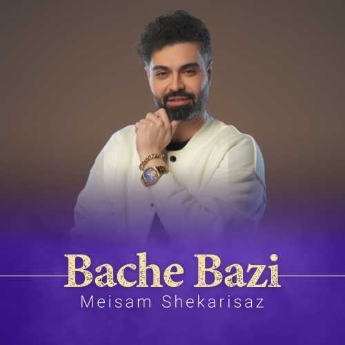 Download New Music By  Meisam Shekarisaz Called Bache Bazi