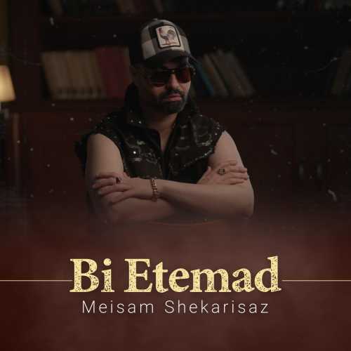 Download New Music By  Meisam Shekarisaz Called Bi Etemad