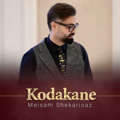 Download New Music By  Meisam Shekarisaz Called Kodakane