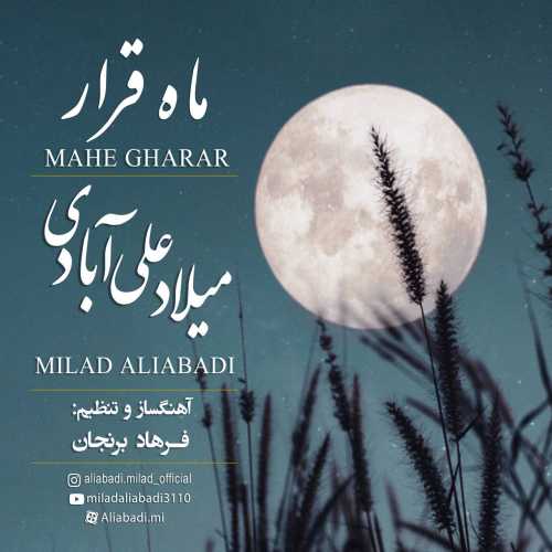 Download New Music By  Milad Aliabadi Called Mahe Gharar