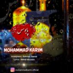 Download Music Mohammad Karim – Pabos