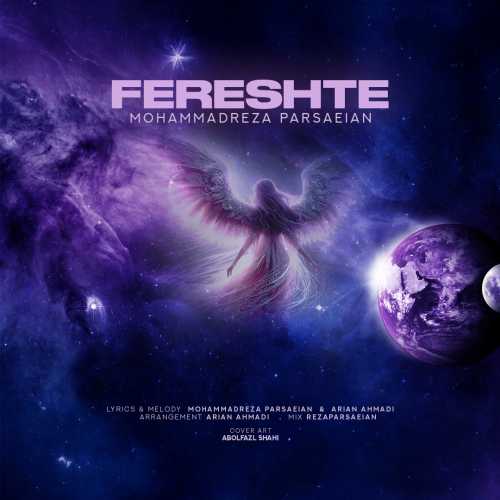 Download New Music By  Mohammad Reza Parsaeian Called Fereshte