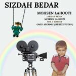 Download Music Mohsen Lahooti – Sizdah Bedar