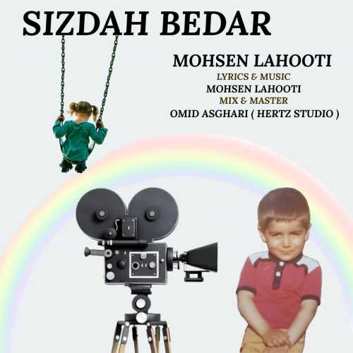 Download New Music By  Mohsen Lahooti Called Sizdah Bedar