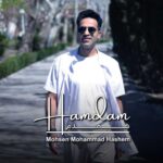 Download Music Mohsen Mohammad Hashem – Hamdam