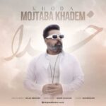 Download Music Mojtaba Khadem – Khoda