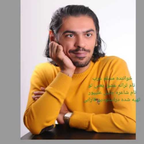 Download New Music By  Moslem Arab Called Eshgh Yani To