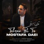 Download Music Mostafa Daei – Tehran Bi To