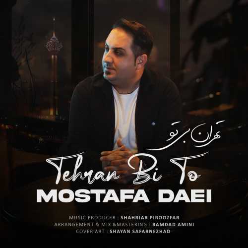Download New Music By  Mostafa Daei Called Tehran Bi To
