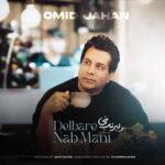 Download Music Omid Jahan - Delbare Nab Mani 2 Download Music Omid Jahan – Delbare Nab Mani