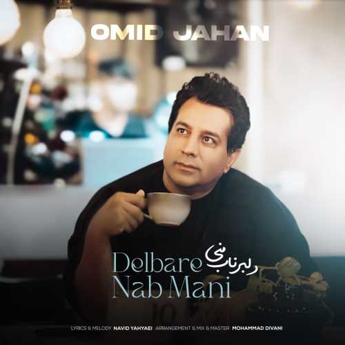 Download Music Omid Jahan - Delbare Nab Mani 1 Download New Music By Omid Jahan Called Delbare Nab Mani