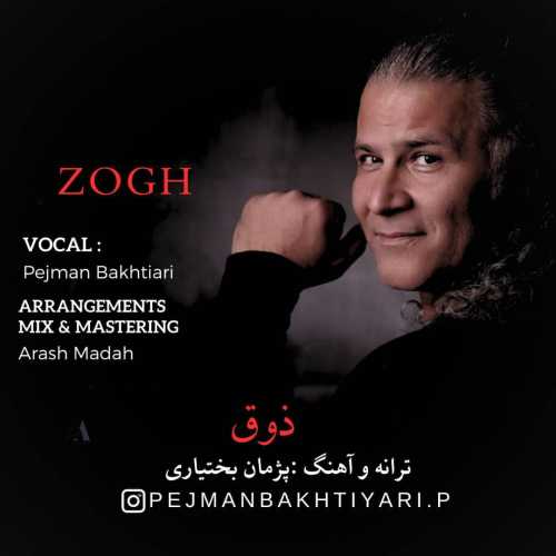 Download New Music By  Pejman Bakhtiyari Called Zogh