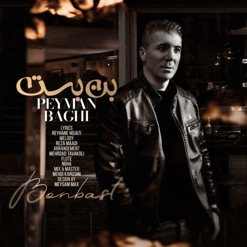 Download New Music By  Peyman Baghi Called Bobanst