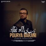 Download Music Pourya Barjini – Zibaye Razalood