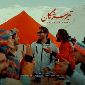 Download Music Reza Malekzadeh – Tire Mozhgan
