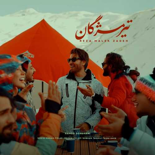 Download New Music By  Reza Malekzadeh Called Tire Mozhgan