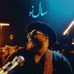 Download Music Ali Zand Vakili – Nafase Garm