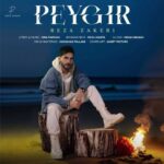 Download Music Reza Zakeri – Peygir