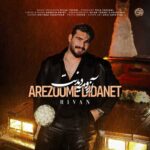 Download Music Rivan - Arezoome Didanet 2 Download Music Rivan – Arezoome Didanet