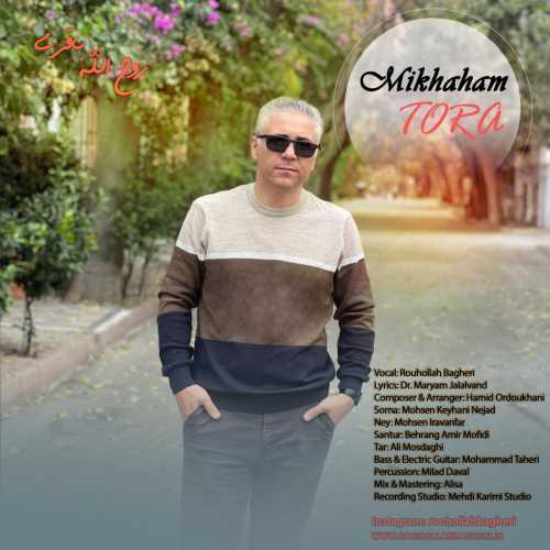 Download New Music By  Roohollah Bagheri Called Mikhaham Tora