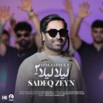 Download Music Sadeq Zeyn – Leyla Leyla 2