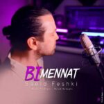 Download Music Saeid Feshki – Bi Mennat