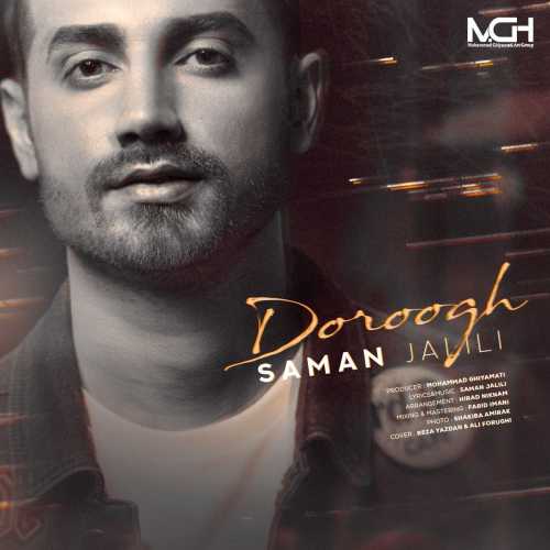 Download New Music By  Saman Jalili Called Doroogh