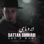 Download Music Sattar Sohrabi – Abr O Mahi