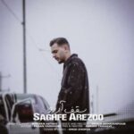 Download Music Shahan – Saghfe Arezoo