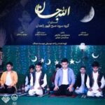 Download Music Sobhe Zohour – Allah Jan