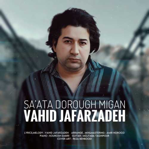 Download New Music By  Vahid Jafarzadeh Called Saata Dorough Migan