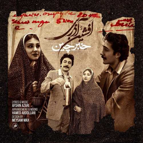 Download New Music By  Afshin Azari Called Khabarchin