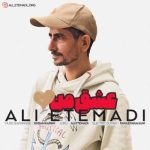 Download Music Ali Etemadi – Eshghe Man