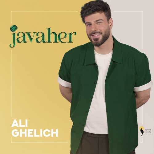 Download New Music By  Ali Ghelich Called Javaher
