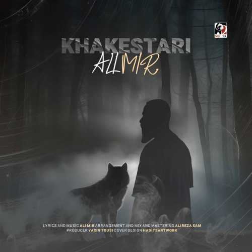 Download New Music By  Ali Mir Called Khakestari