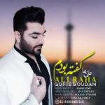 Download Music Ali Raha – Gofte Boudam