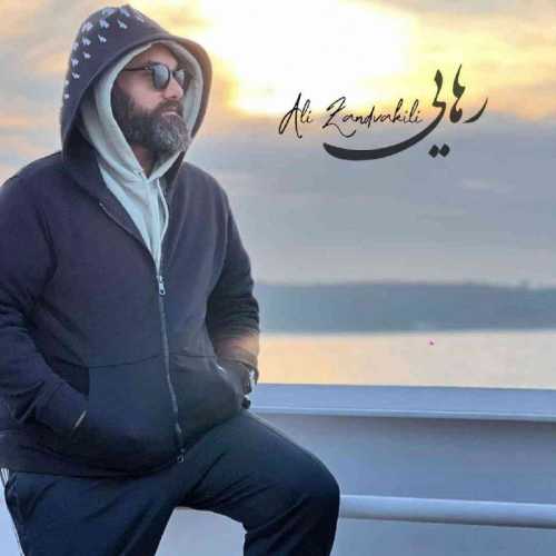 Download New Music By  Ali Zandvakili Called Rahaee