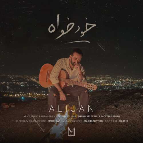 Download New Music By  Alijan Called Khod Khah