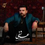 Download Music Ariya Sepehr – Asheghi