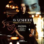 Download Music Behrouz Vafamehr – Avaz Shodi
