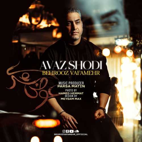 Download New Music By  Behrouz Vafamehr Called Avaz Shodi