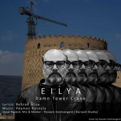 Download New Music By  Eilya Called Tower Crane Laanati