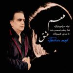 Download Music Fariborz Azad – Tame Eshgh