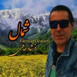 Download Music Farshad Deylami – Shomal