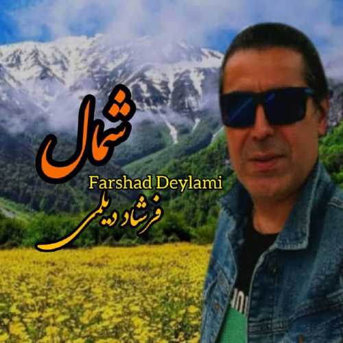 Download New Music By  Farshad Deylami Called Shomal