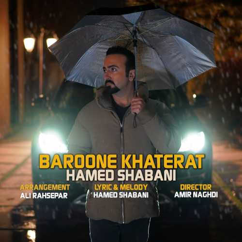 Download New Music By  Hamed Shabani Called Baroone Khaterat