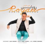 Download Music Hamid Khandan – Royaee