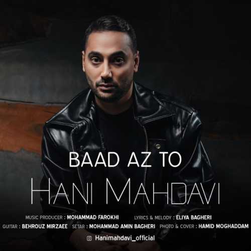 Download New Music By  Hani Mahdavi Called Bad Az To