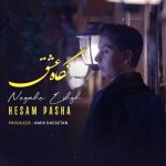 Download Music Hesam Pasha – Negahe Eshgh