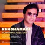 Download Music Mohammadreza Sam – Khosh Amadi